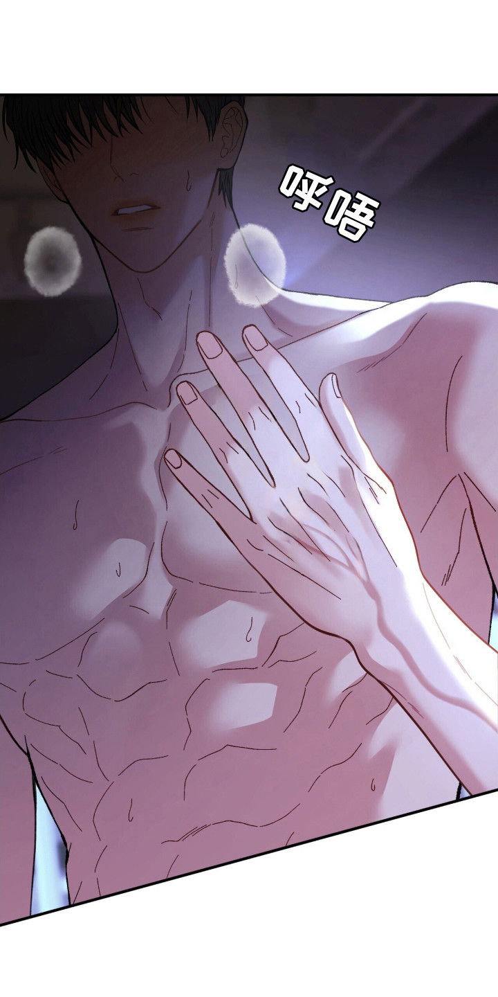 囚徒漫画,第9章：警告2图