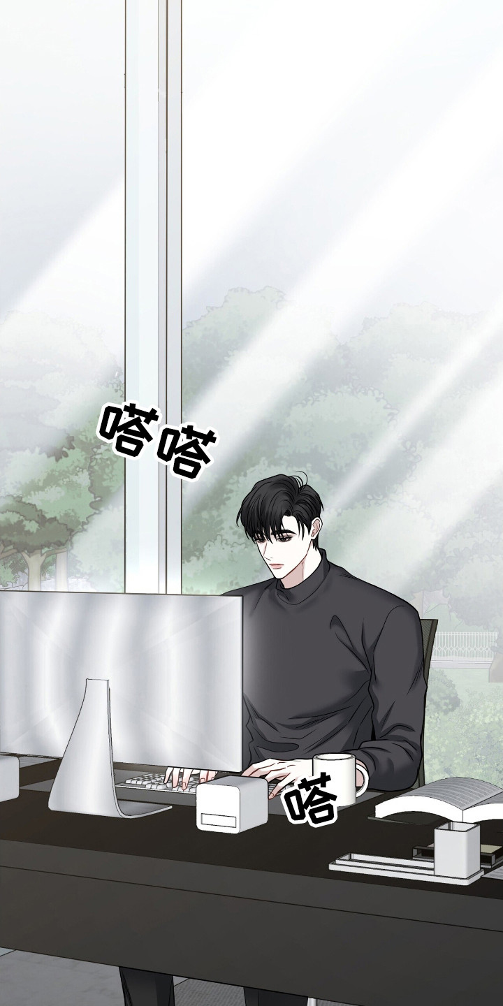 囚徒漫画,第8章：合约书2图