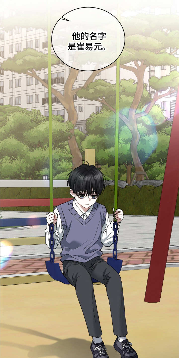 第18章：初次见面0