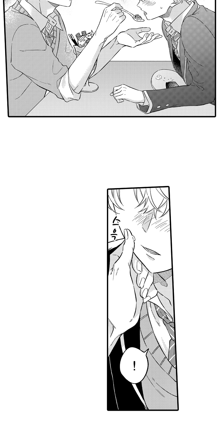 从跟屁虫到傲娇君漫画,第12章：想吃这个3图