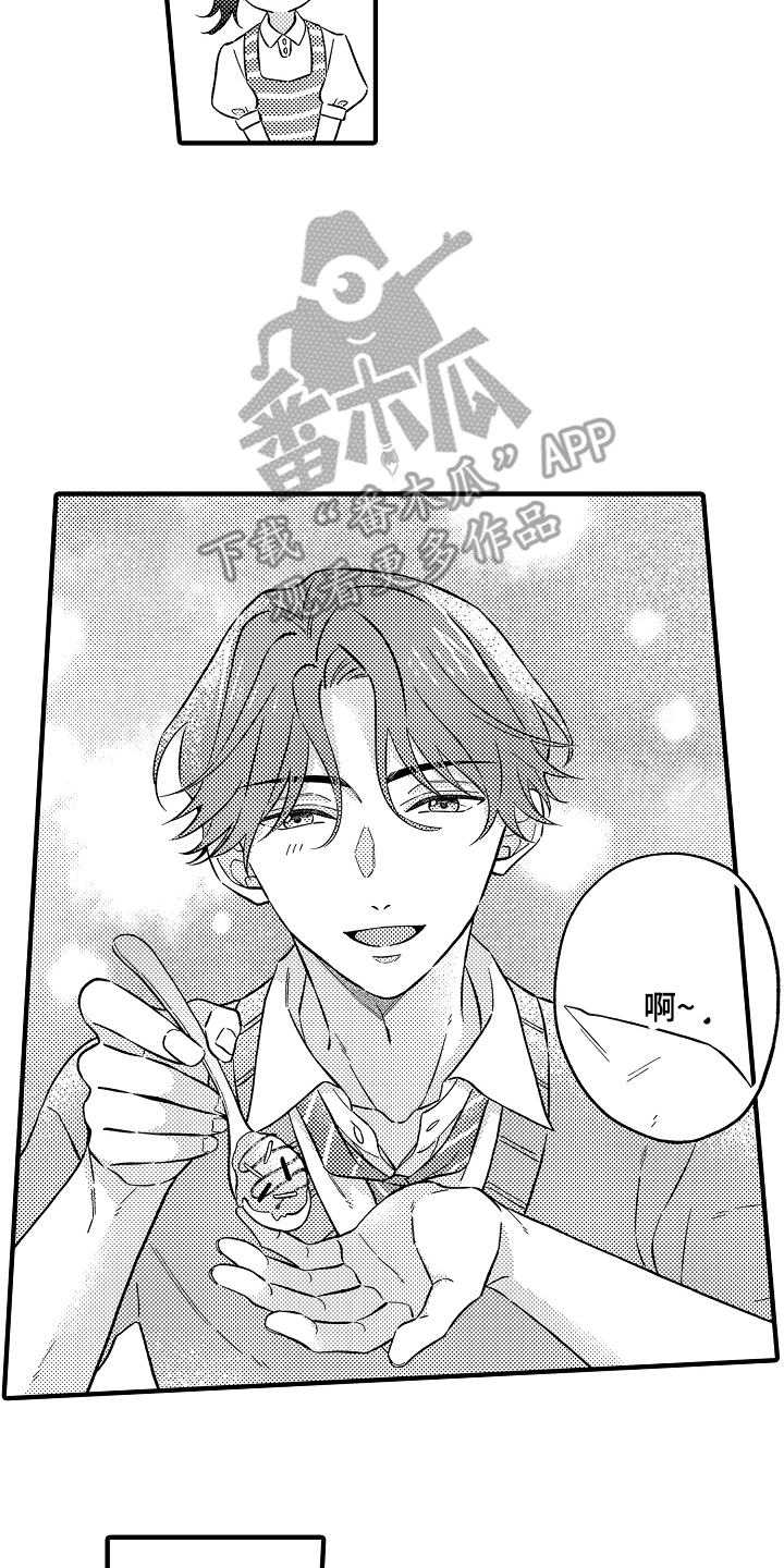 从跟屁虫到傲娇君漫画,第12章：想吃这个1图