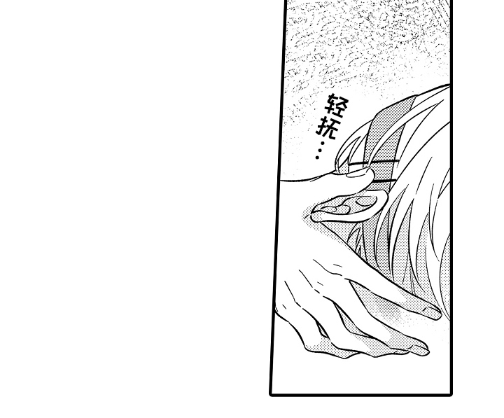 从跟屁虫到傲娇君漫画,第6章：为什么这么可爱1图