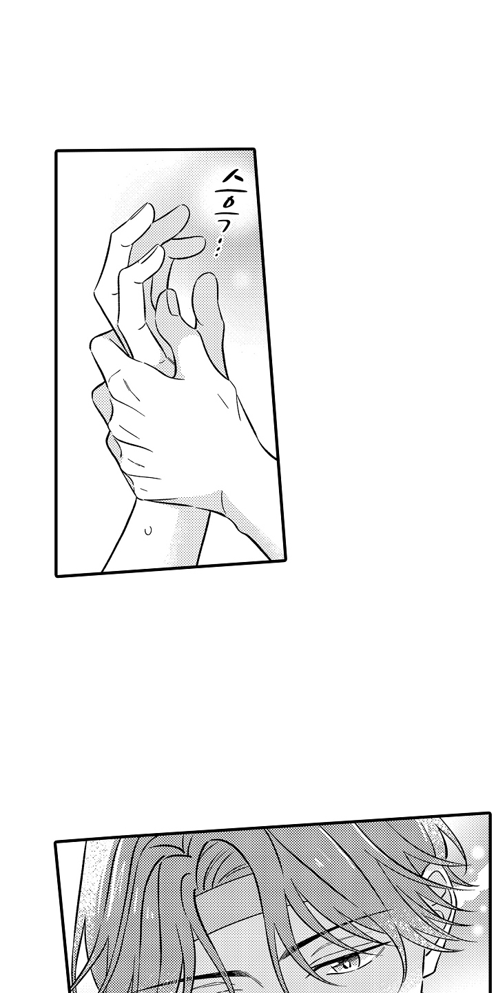 从跟屁虫到傲娇君漫画,第6章：为什么这么可爱2图