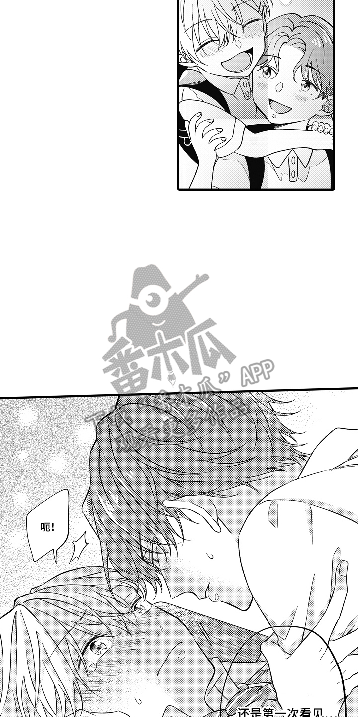 从跟屁虫到傲娇君漫画,第3章：可爱的反应1图