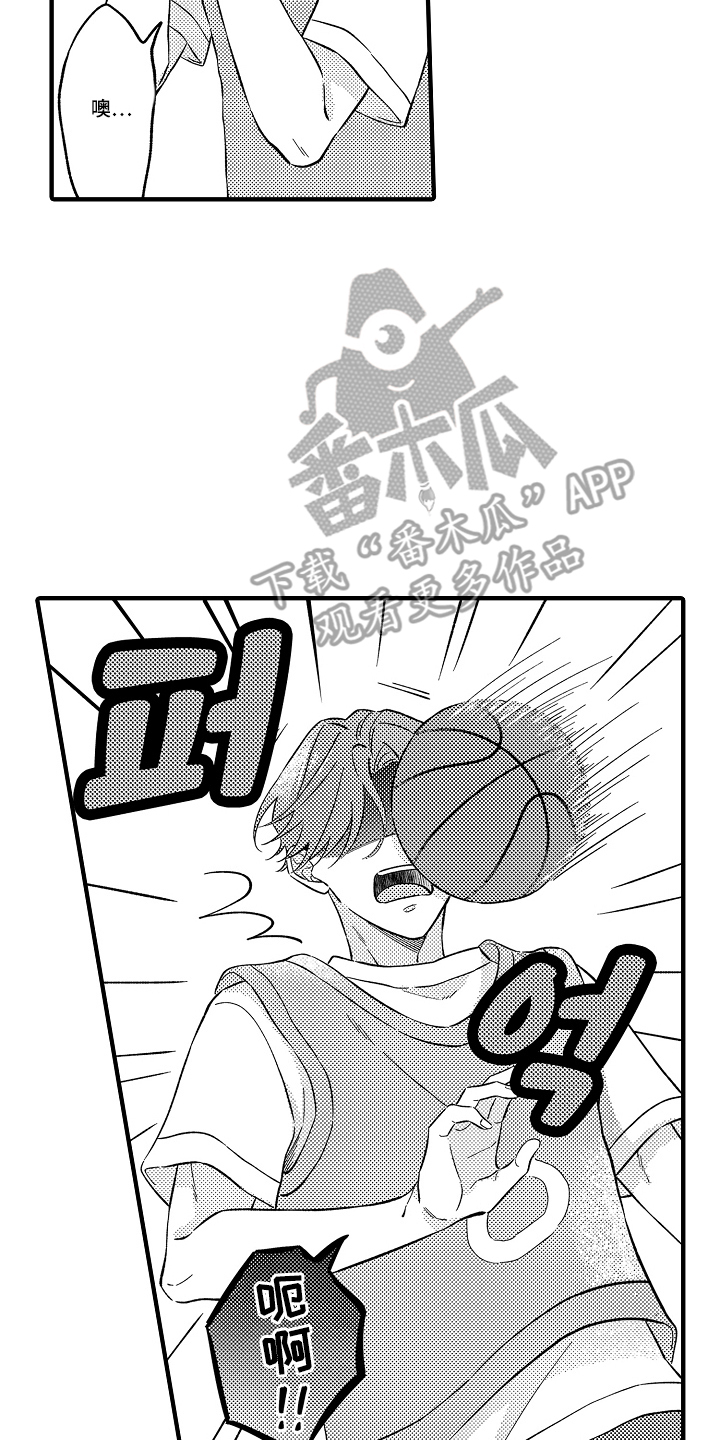 从跟屁虫到傲娇君漫画,第11章：辛苦大家了1图