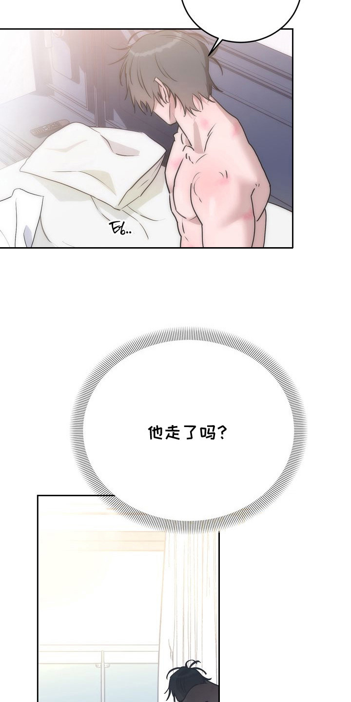 假戏真情漫画,第12章：万幸3图