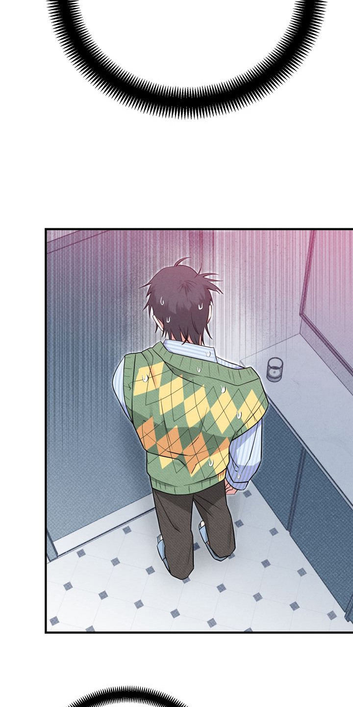 假戏真情漫画,第3章：租赁男友1图