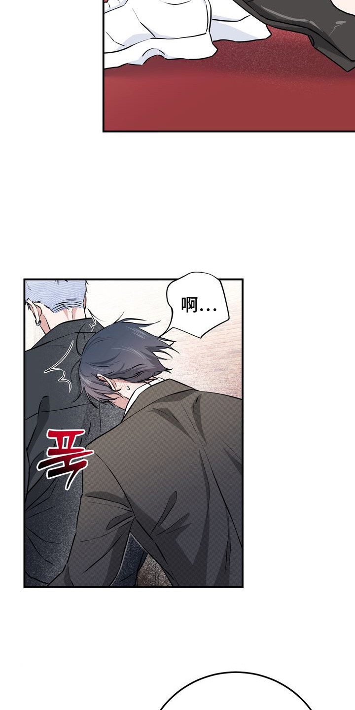 假戏真情漫画,第8章：没有经验1图