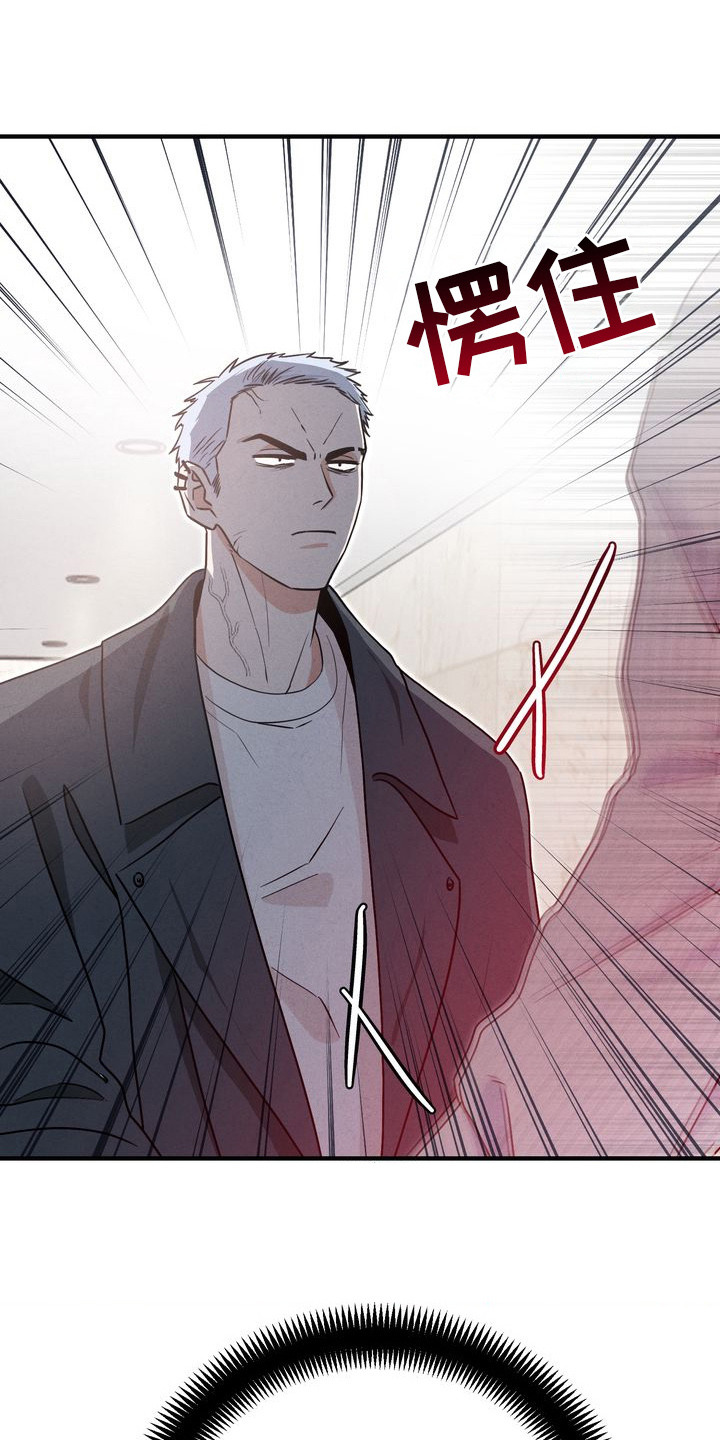 假戏真情漫画,第3章：租赁男友1图
