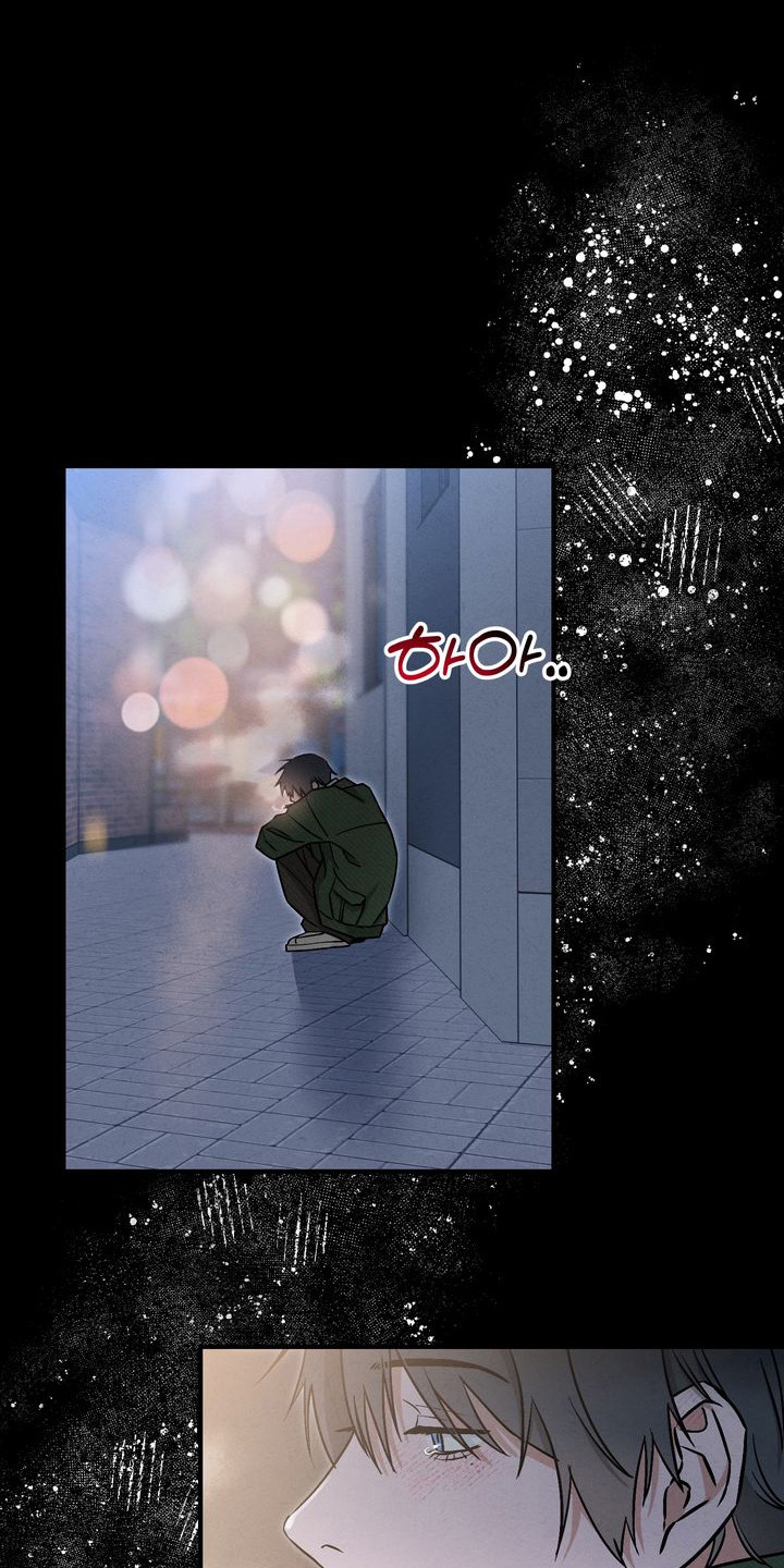 假戏真情漫画,第1章：失恋3图