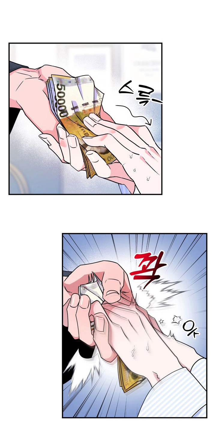 假戏真情漫画,第4章：接受委托1图