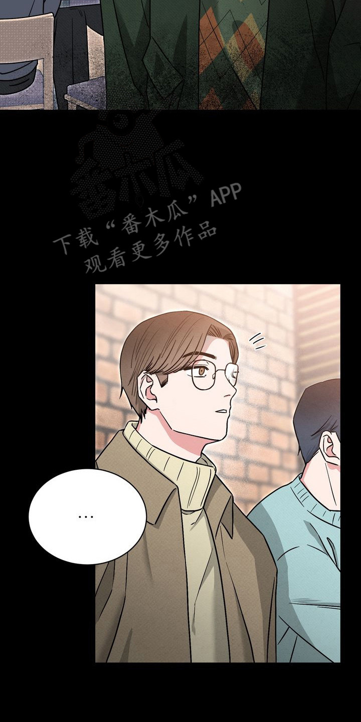 假戏真情漫画,第1章：失恋2图