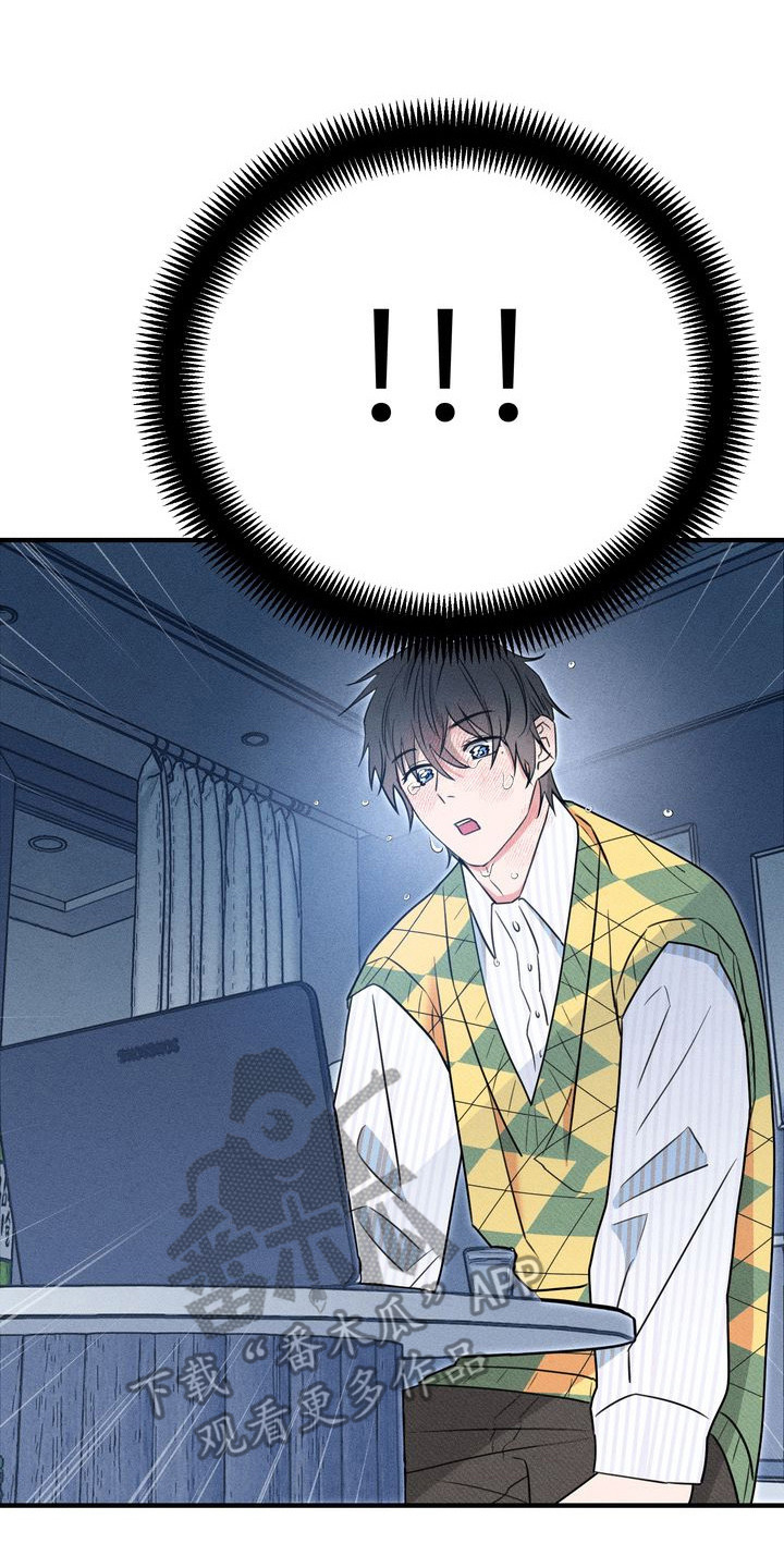 假戏真情漫画,第2章：可怜兮兮3图