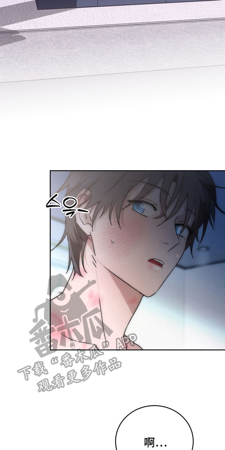 假戏真情漫画,第12章：万幸2图