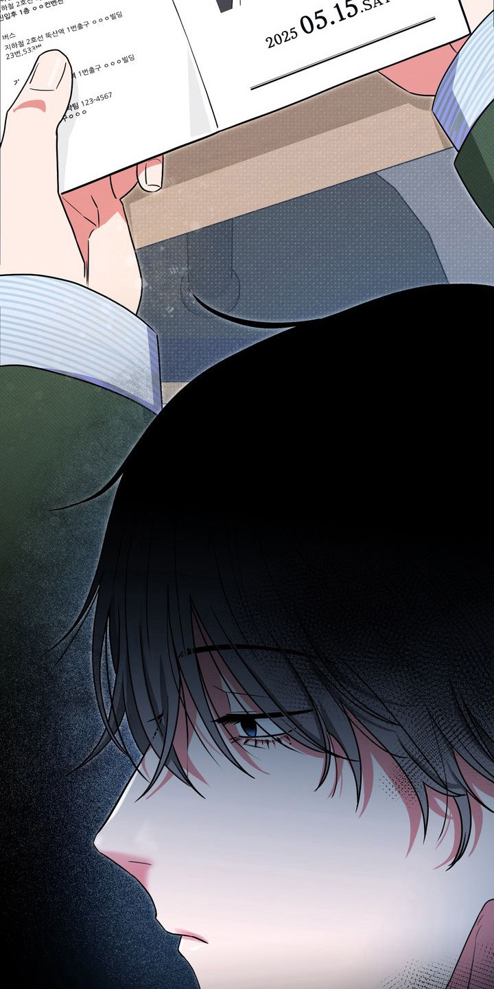 假戏真情漫画,第1章：失恋5图
