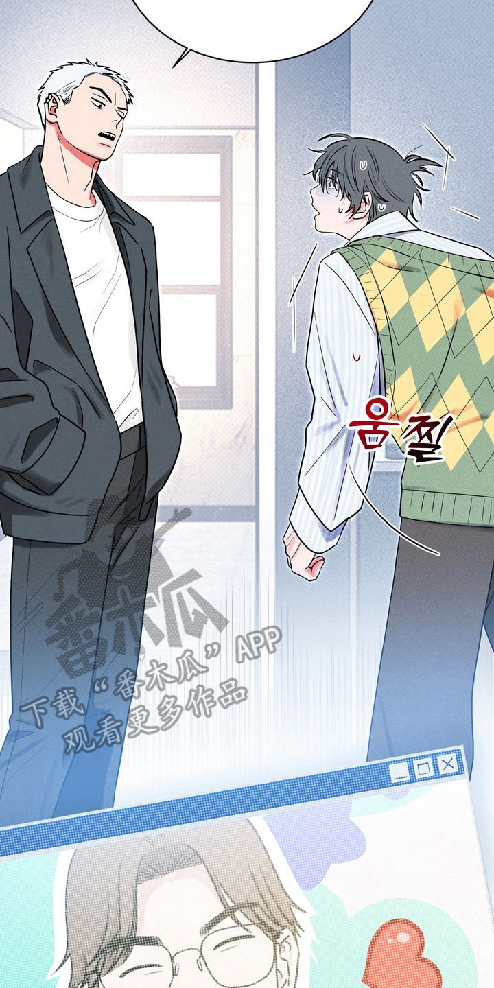 假戏真情漫画,第3章：租赁男友3图