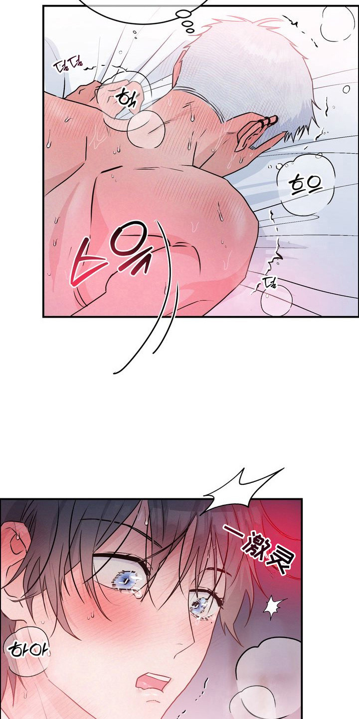 假戏真情漫画,第10章：笨拙1图