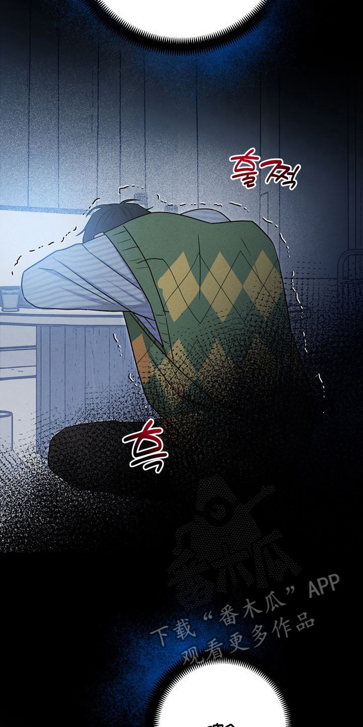 假戏真情漫画,第2章：可怜兮兮2图