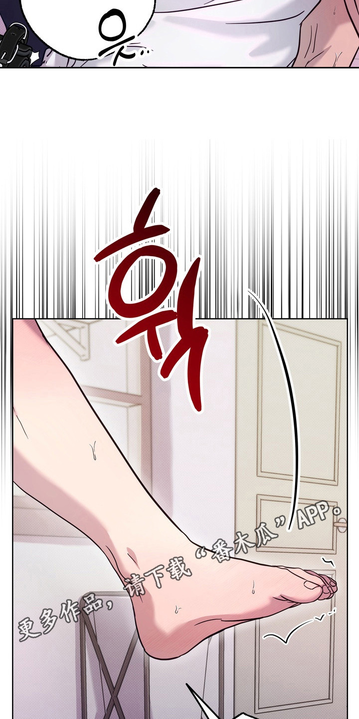 爱情过敏原漫画,第13章：一片空白4图