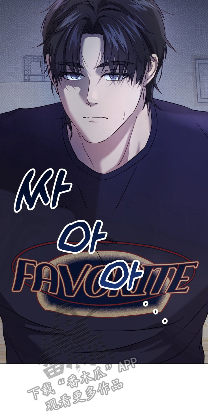 爱情过敏原漫画,第12章：比一比2图