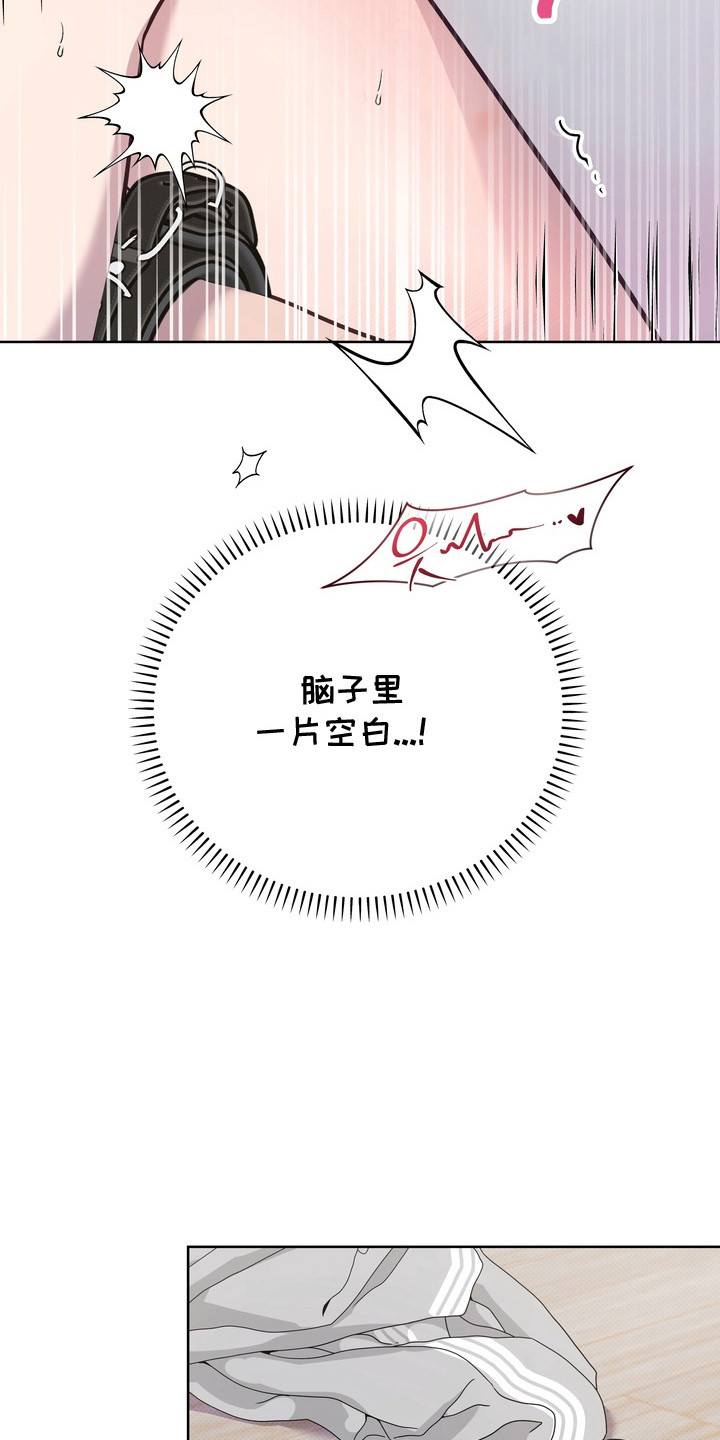 爱情过敏原漫画,第13章：一片空白1图