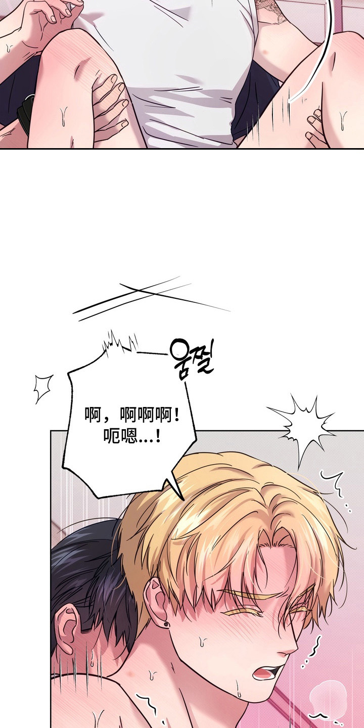 爱情过敏原漫画,第13章：一片空白1图
