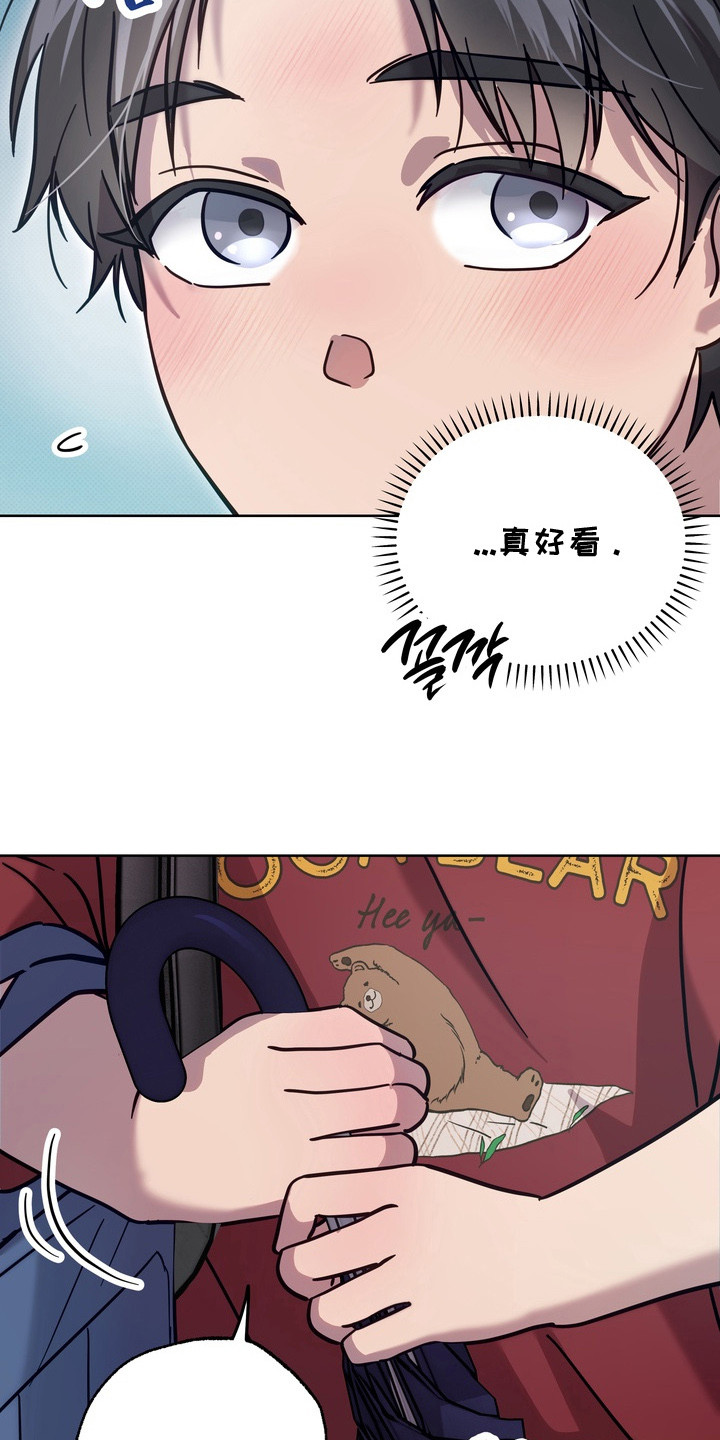 爱情过敏原漫画,第16章：暗恋4图