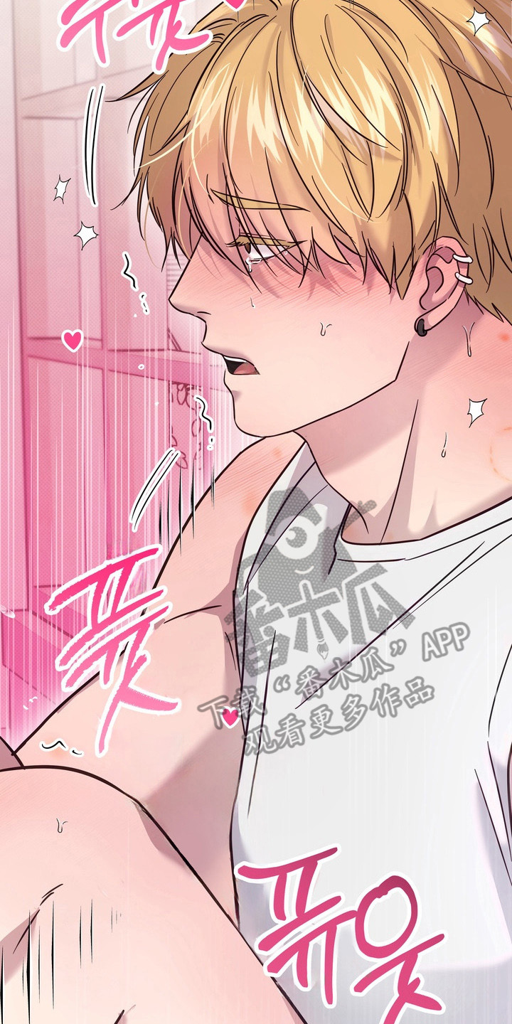 爱情过敏原漫画,第13章：一片空白5图