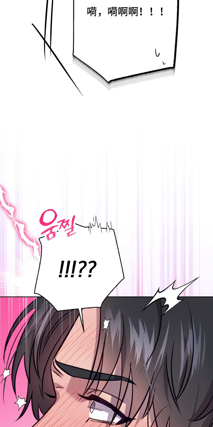 爱情过敏原漫画,第1章：状态很差1图