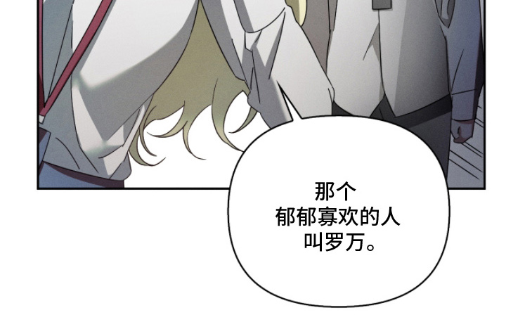 不科学御兽漫画,第14章：三周时间4图