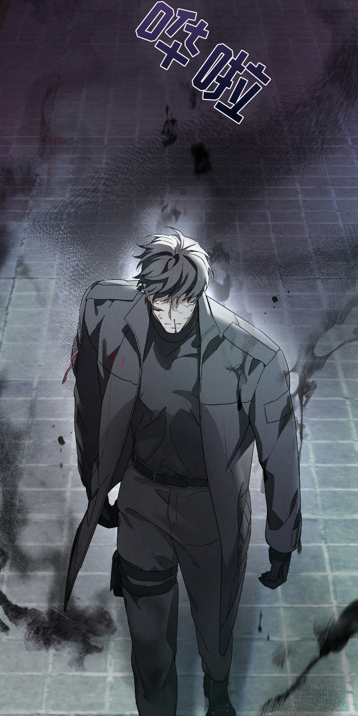 不驯by一把杀猪刀番外漫画,第2章：能力者4图