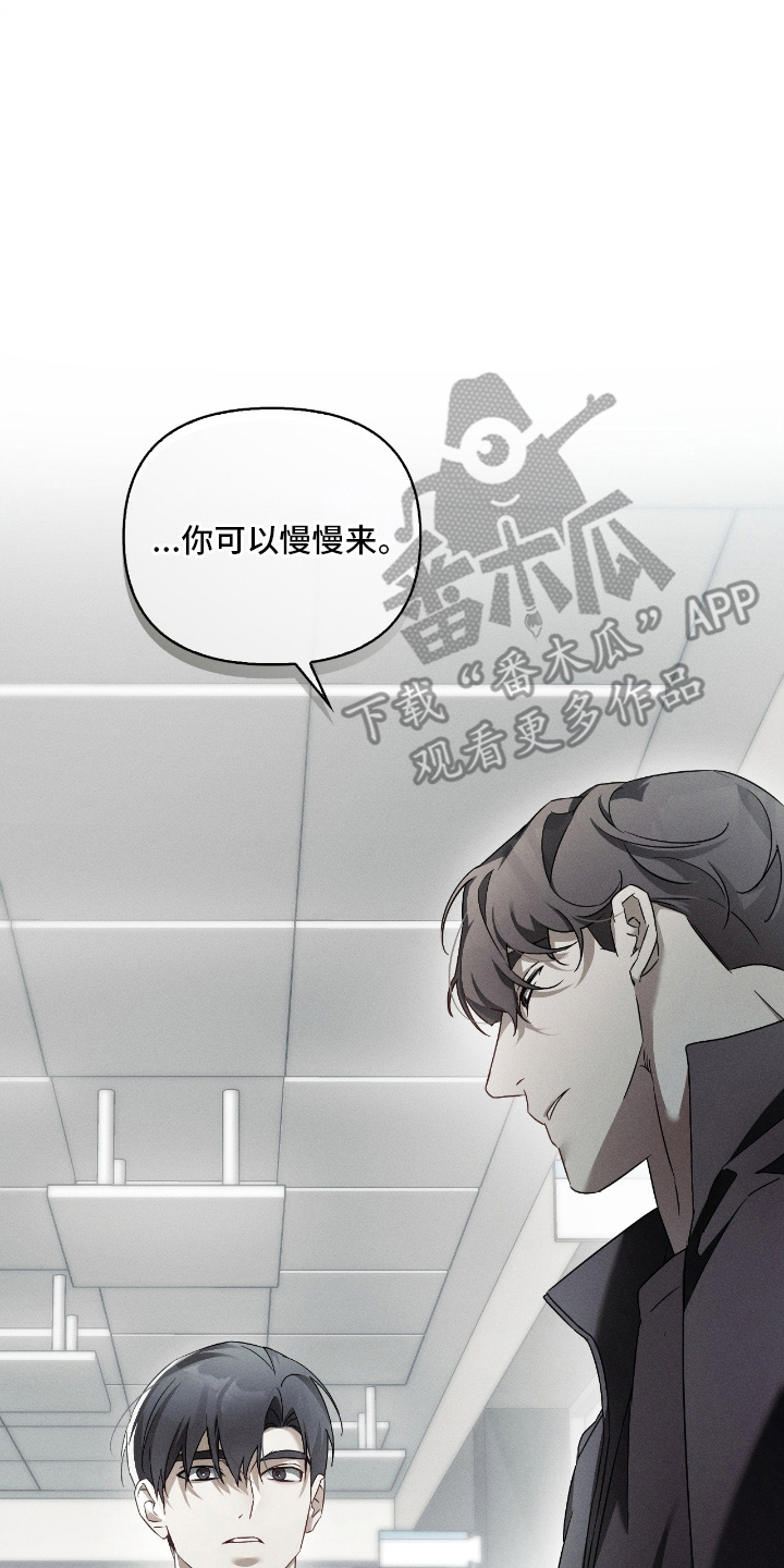 不锈钢漫画,第16章：变成这样1图