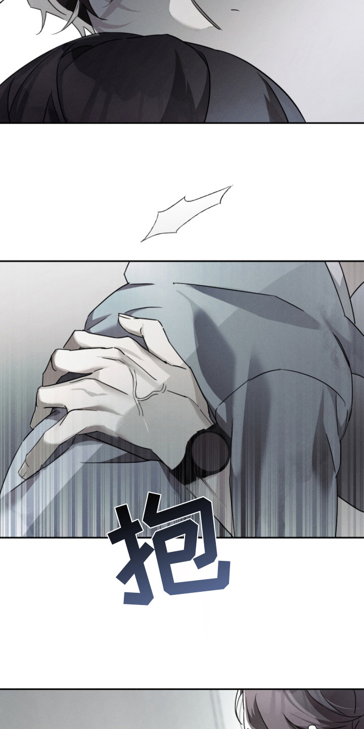 不驯之敌by骑鲸南去讲的什么漫画,第8章：黑色气息5图