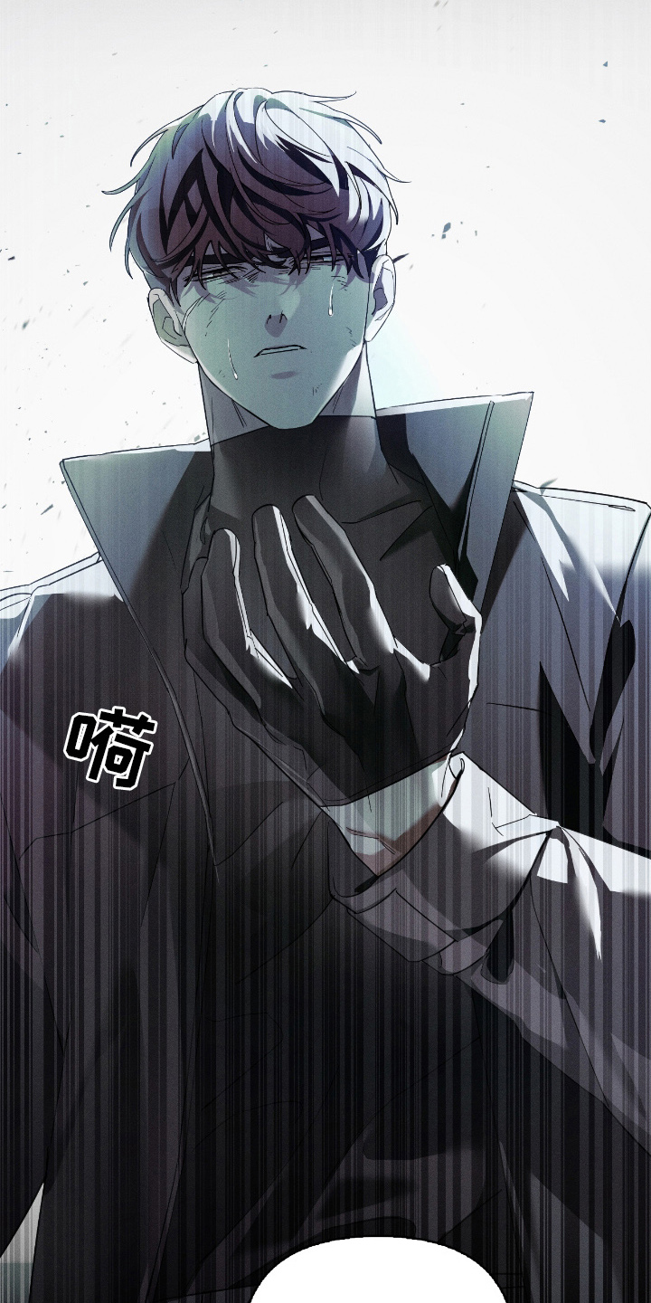 不驯之炎漫画,第11章：幸好2图