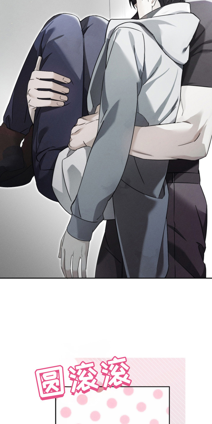 不驯女王香水好闻吗漫画,第9章：效果2图