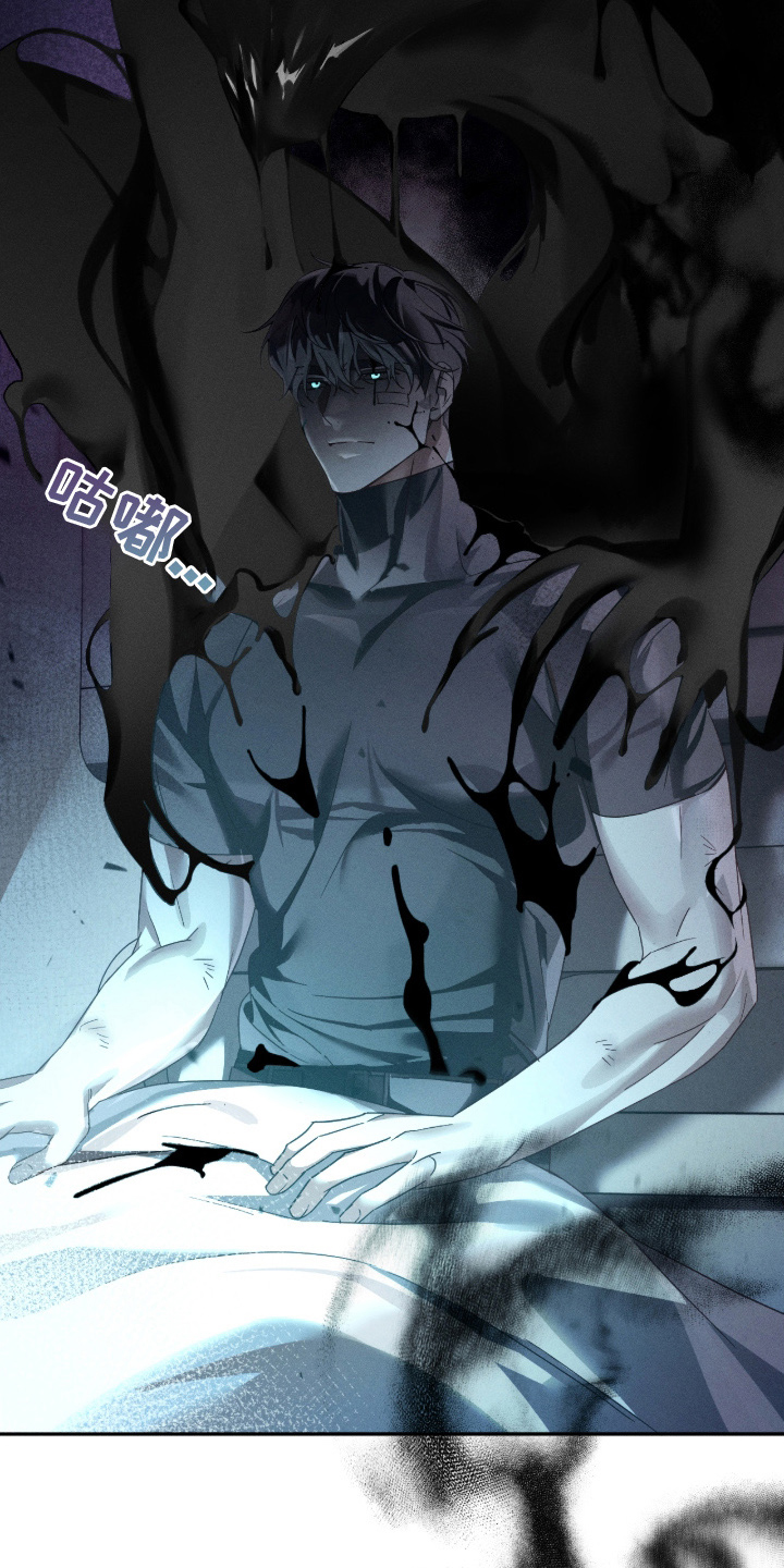 不驯之炎漫画,第7章：更加努力1图