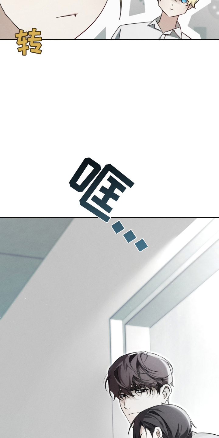 不驯女王香水好闻吗漫画,第9章：效果1图