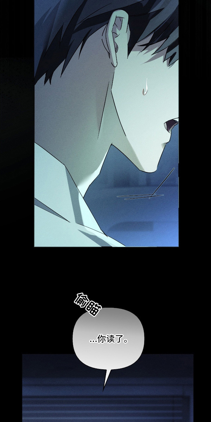 不驯的遗产免费阅读漫画,第1章：久等了1图