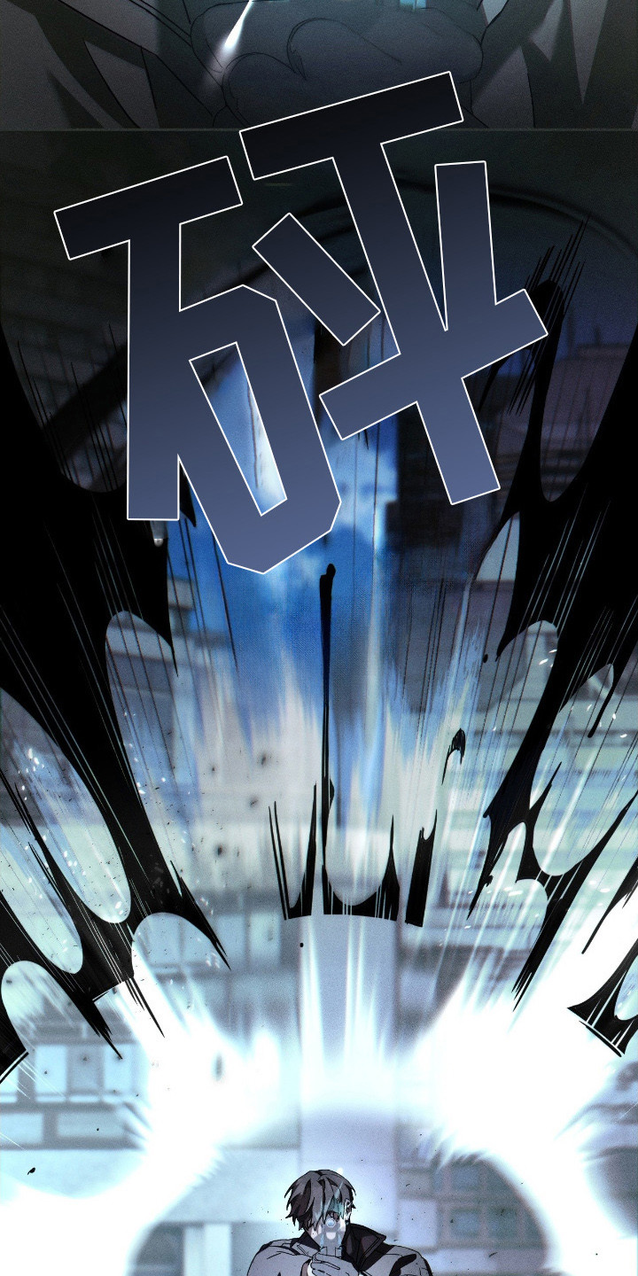 不驯by一把杀猪刀番外漫画,第2章：能力者1图