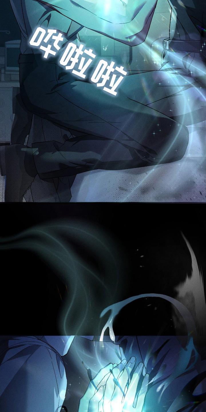 不驯的遗产免费阅读漫画,第1章：久等了5图