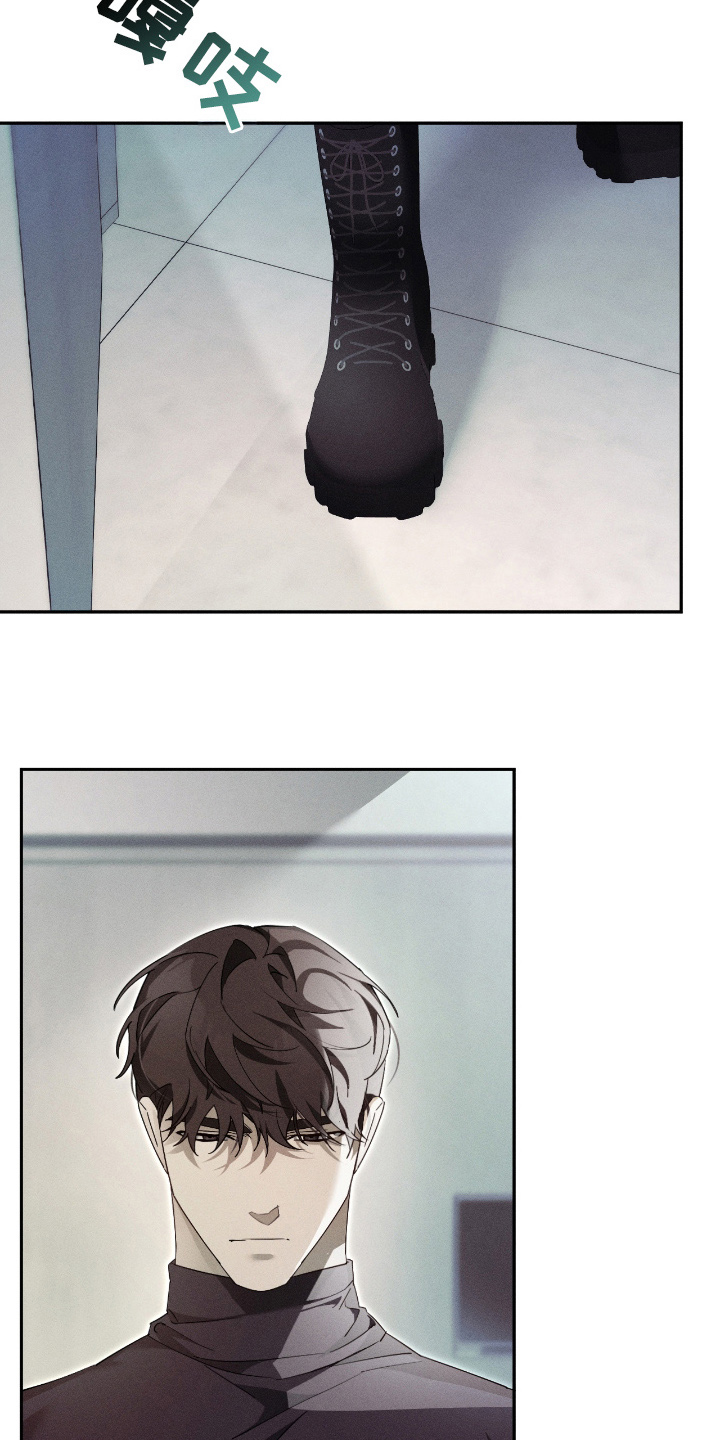 不驯之炎漫画,第11章：幸好2图