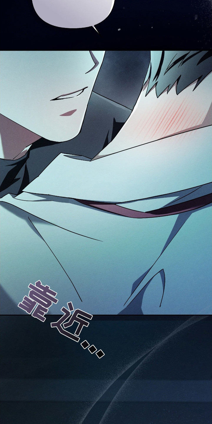 不驯的遗产免费阅读漫画,第1章：久等了2图