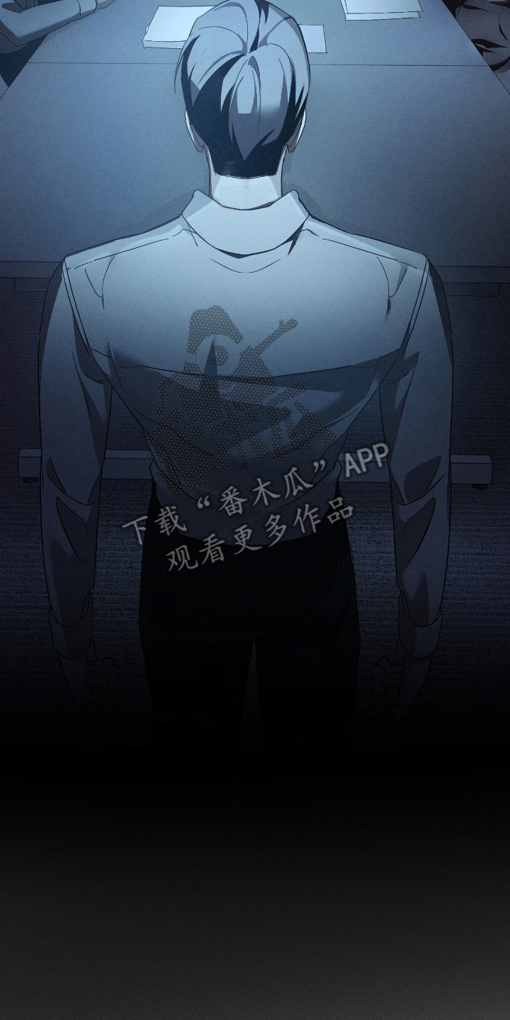 不驯之炎漫画,第13章：从天而降4图