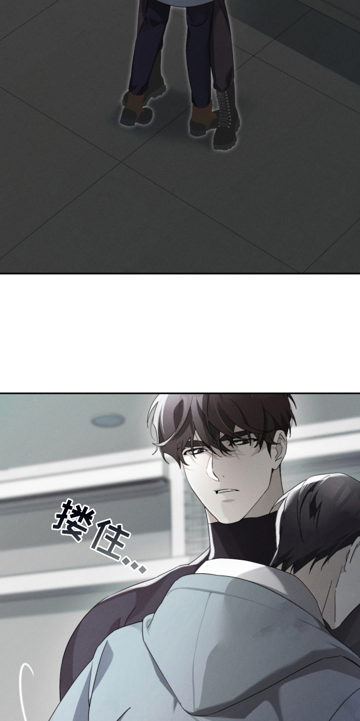 不驯之炎能力者漫画,第8章：黑色气息5图