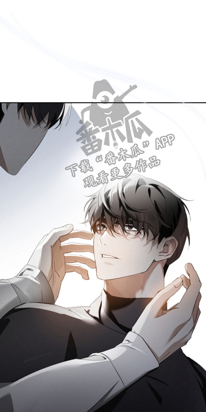 不驯之炎漫画,第10章：最温柔的压迫感5图