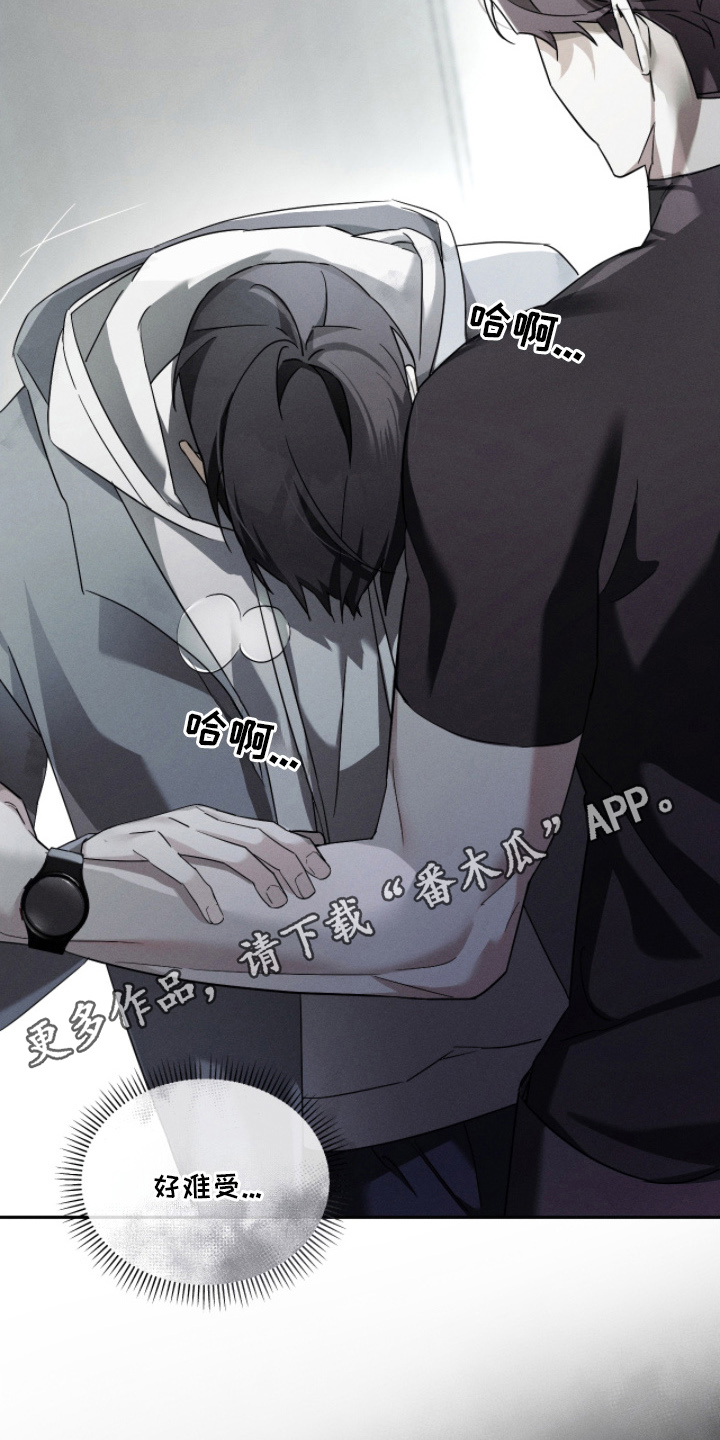 不驯之炎能力者漫画,第8章：黑色气息1图