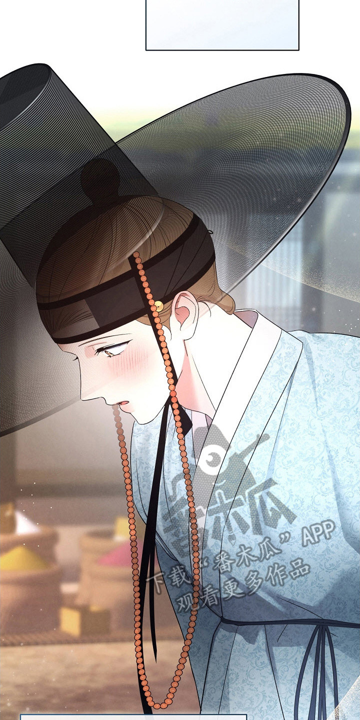 错位心劫剧情解析漫画,第19章：布料5图