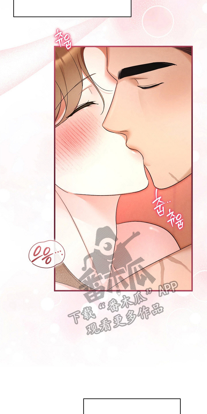 错位心劫漫画,第22章：心意相通4图