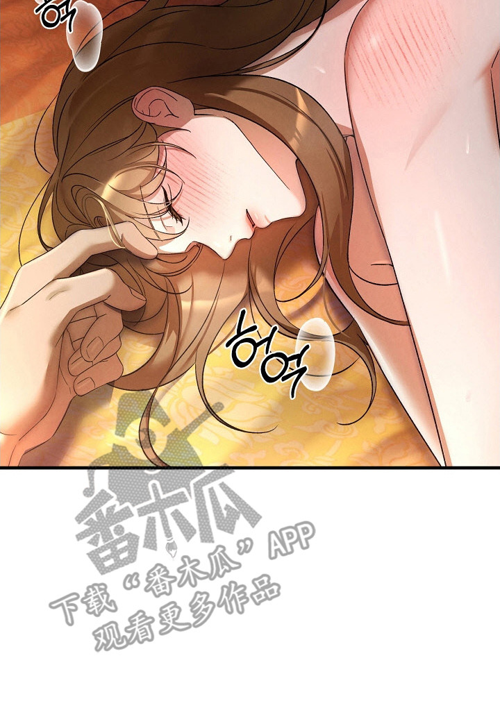 错位心劫漫画,第10章：累晕了5图