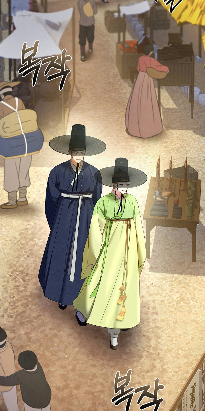 错位心劫漫画后续漫画,第13章：逛街1图